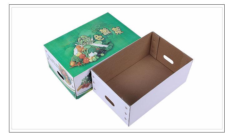 厂家定做绿色蔬菜箱 高档瓦楞纸壳食品包装箱农产品包装彩箱